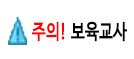 자격증 취득센터