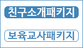 특별장학
