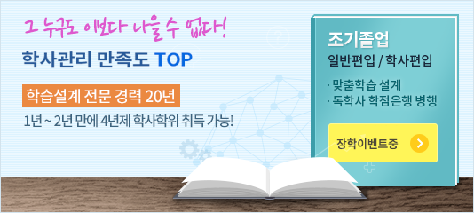 과목슬라이드