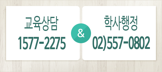 과목슬라이드