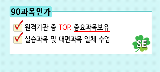과목슬라이드