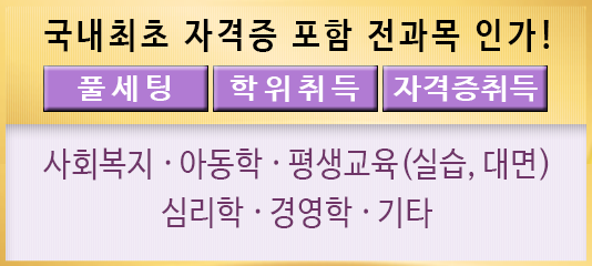 과목슬라이드
